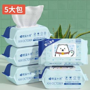 Xixi October Baby Wet Small Bag Portable for Childrens Hands and Mouth/熙溪十月宝宝湿巾小包便携装儿童手口清洁擦脸专用湿巾40抽/包