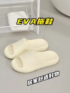Jie Liya WomenS Sandals 2026 New Model With Arch Support For Students Dormitory Non-Slip Bathroom Bathing All-Season Home Use For Couples Men