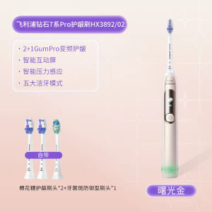 Philips HX-3792 AI Ultrasonic electric toothbrus Diamond Series 7 Fully AUTO sonic Intelligent Gum care