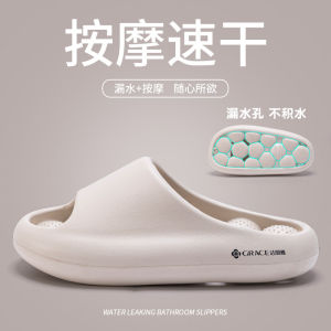 Jie Liya Round Ball Massage Slippers For Women 2025 New Model Bathroom Bathing Quick-Dry Non-Slip Lightweight Slippers For Men