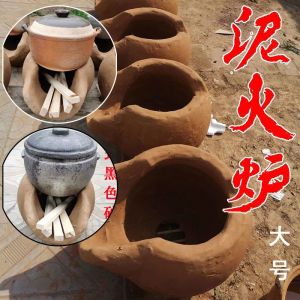 Modeling Clay Stove Internet Celebrity Extra Large Stove Old-Fashioned Charcoal Stove Firewood Stove Hot Pot Stove Farmhouse Charcoal Stove