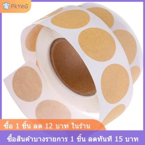 [COD] PkYeG สติกเกอร์หัตถกรรมทรงกลม500ชิ้น เซ็ตว่างเปล่าป้ายผนึกสติกเกอร์แบบ DIY สำหรับบรรจุภัณฑ์