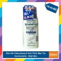 Dầu gội, dầu xả chống rụng và kích thích mọc tóc Kaminomoto 300ml - Nhật Bản. 