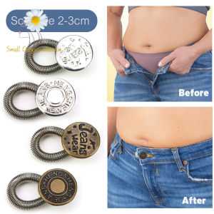 【Small Chrysanthemum】Jeans Spring Stretch Extension Nail-Free Button Waist Elastic Extension Buckle Removable Adjustable Buckle