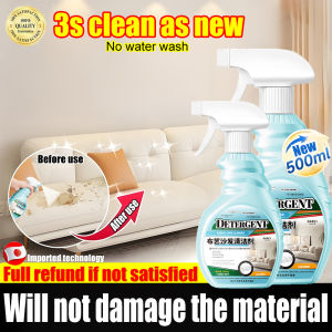 【No water marks】500ML Sofa Cleaner No Need To Wash with water Sofa Cleaning Agent Powerful Stain Removal sofa spray fabric sofa stain remover Gentle formula Quick Dry fabric sofa cleaner Dry Cleaning Mattress cleaner Multi-purpose cleaning spray