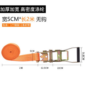 AE Bộ căng dây có móc đôi bộ dây buộc xe tải dày dặn dây siết hàng bằng polyester cố định bộ căng dây dây buộc.