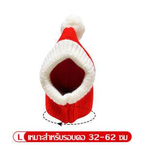 หมวกสัตว์เลี้ยง คลุมหัวสัตว์ หมวกสุนัข ใส่เที่ยว ถ่ายรูป หมวกคอสเพลย์ หมวกคริสต์มาส หมวกถัก กันหนาว ให้ความอบอุ่น  มี 2 เเบบใหห้เลือก