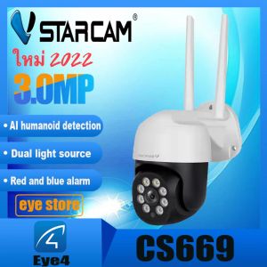 Vstarcam CS669 กล้องวงจรปิด 5G รองรับ WiFi ความละเอียด 3-5MP กล้องนอกบ้าน ภาพสี มี AI+ สัญญาณเตือนสีแดงและสีน้ำเงิน
