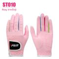 PGM Golf Gloves For KIDS ถุงมือกอล์ฟสำหรับเด็ก (ST010) สินค้ามีพร้อมส่งในไทย. 