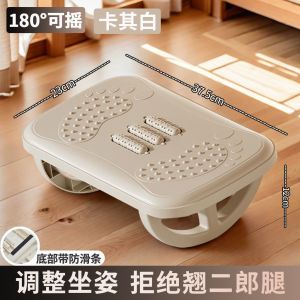 Footrest anti-warping Erlang leg artifact office footstool footstool step footstool footrest set foot step footstool