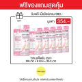 กันแดดเคลียร์โนส Clear Nose UV Sun Serum SPF50+ PA++++ แบบซอง 7ml 1ซอง(UVS). 