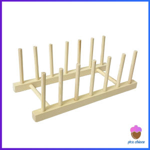 First Chioce  ที่วางถ้วยชาม ในครัว บนโต๊ะอาหาร วัสดุไม้เนื้อแข็ง dish drying rack