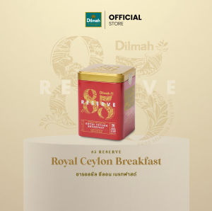[รุ่นใหม่] Dilmah Tea 85 Reserve Royal Ceylon Breakfast Black Tea (20 Luxury Leaf Tea Bags)