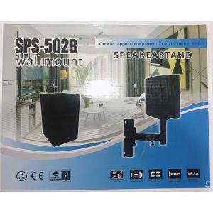 Speaker Stand Wall Mount Pair SPS-502B
