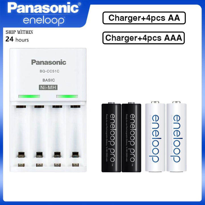 4 Slot Original Panasonic Eneloop Basic Ni Mh Battery Charger Bq Cc51c