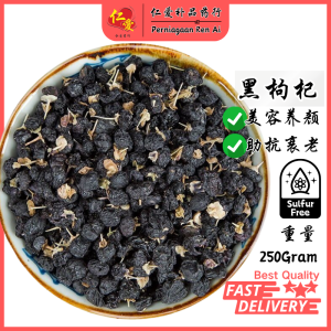 [仁爱] 黑枸杞 | Black Wolfberry | Serigala Hitam【250G】