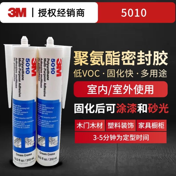 Image showcasing 3M 5010 Polyurethane Sealant Low VOC Adhesive Stick Wood Laminate Foam Concrete Plastic Glue ...