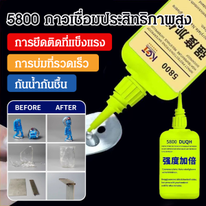 ปลอดภัยและเป็นมิตรกับสิ่งแวดล้อม สารบ่ม กาว ใช้งานง่ายและเรียบง่าย ซ่อมรองเท้า กันน้ำและกันความชื้น