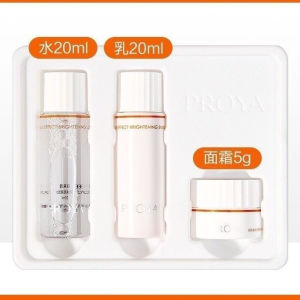 Proya Proya travel pack anti-sugar hydrating Proya double anti-water cream brightening travel size New Type 2.0 hydrating improving dullness