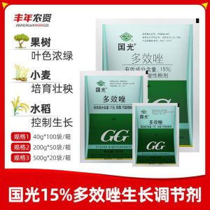 Guoguang 15% Paclobutrazol Fruit Tree Plant Flower Succulent Dwarfing Agent Growth Regulator Control Growth Regulator 40g