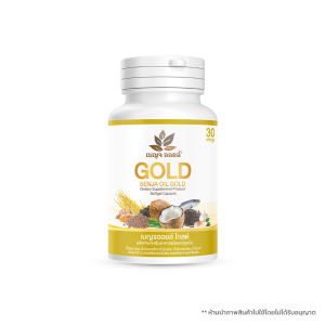 (พร้อมส่ง) เบญจออยล์ BENJA OIL GOLD อาหารเสริมบำรุงกระดูกและไขข้อ ช่วยเพิ่มไขมันดี ขนาด 30 แคปซูล จำนวน 1 กระปุก