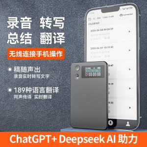 chatgptai Recording Pen with Screen Translator Multi-Language Simultaneous Interpretation Business Meeting Recording Pen Cross-Border