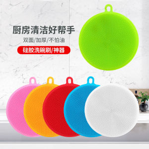 Multifunctional Silicone Dishwashing Brush Is Not Easy To Get Oily Rags Double-Sided Silicone Cleaning Brush Kitchen Brush Pot Washing Dishes (READY STOCK)