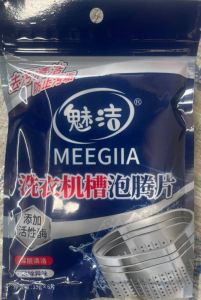 Tablet pembersih effervescent untuk tangki mesin basuh - tablet pembersih berkuasa untuk nyahkotoran penanggal kerak dan antibakteria