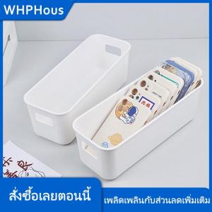 WHPHous กล่องใส่ของจุกจิกความจุขนาดใหญ่กล่องจัดระเบียบเครื่องสำอางแบบอเนกประสงค์บนโต๊ะแบบเรียบง่าย