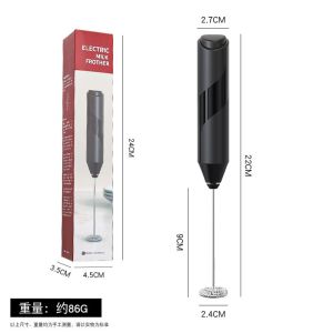 AE New electric milk frother stainless steel coffee creamer electric milk frother egg beater portable stirring stick