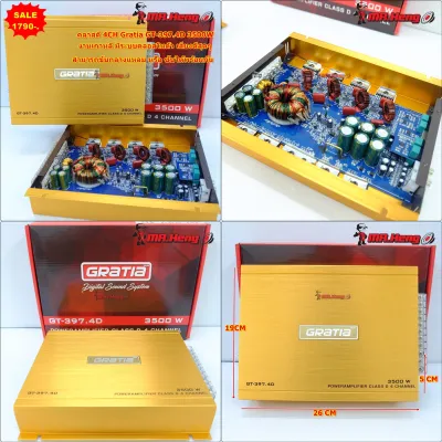 เพาเวอร์แอมป์ Class D คลาสดี แอมป์ 4CH DM-700.4D 7000W ขับกลางแหลม 16-24 ดอก เพาเวอร์จิ๋ว เพาเวอร์แอมป์รถยนต์ เครื่องเสียงติดรถยนต์ แอมป์ขยายเสียง