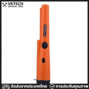 ความไวในการกันน้ำ Gp-pointer เครื่องตรวจจับโลหะแบบมือถือ Pinpointers