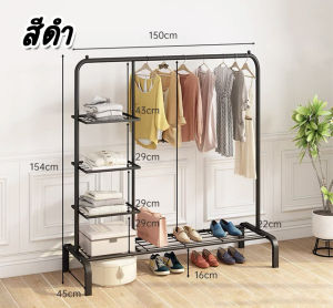 ราวเเขวนผ้า ราวตากผ้า ราวแขวนผ้าบาร์เดี่ยว Coat Rack ราวแขวนผ้า+ชั้นวางของ 3 ชั้น +ชั้นวางรองเท้า ราวตากผ้าและชั้นวางของในตัว