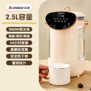 Electric Thermos Household Glass Insulation Full-automatic Intelligent Constant-temperature Large-capacity Electric Boiling Kettle