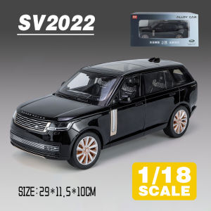 LEO 1:18 Range Rover SV 2022 Diecast Model Car Alloy Cars Toys Collection Gift For Kids Boy Girl