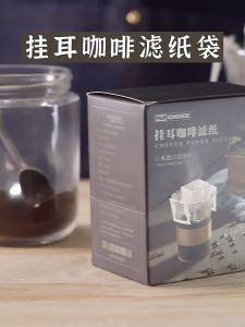 50 pcs Coffee Drip Bag Empty - Coffee Drip Filter Paper Dripper For Rebranding