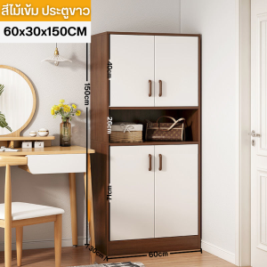 ตู้เก็บของ ตู้เก็บเอกสาร ตู้เก็บของสำนักงาน ตู้สำนักงาน ตู้ลิ้นชัก ตู้อเนกประสงค์ เครื่องใช้สำนักงาน ตู้เก็บเอกสารสำนักงาน พร้อมส่ง