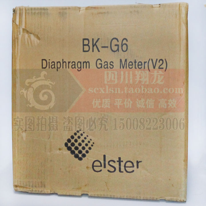 elster bk-g6 как остановить
