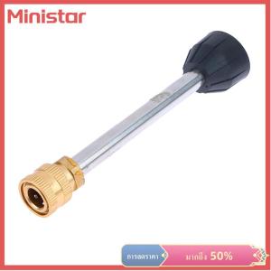 Ministar หัวฉีดทำความสะอาดรถแบบไร้สายหัวฉีดแบบแท่งต่อขยายสำหรับปืนฉีดน้ำลิเธียมสแตนเลส