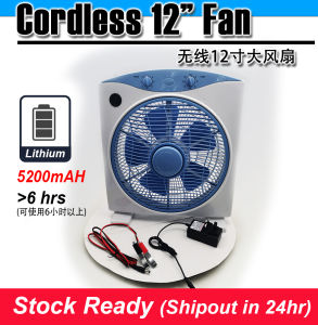 12 inch 12V Solar Fan cordless rechargable fan built-in battery Kipas besar bateri dalam 无线充电12寸大风扇