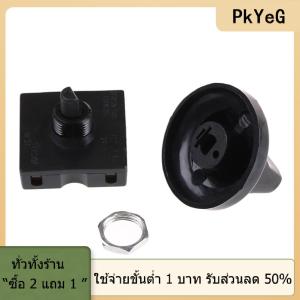 [COD] PkYeG TOOL 4-Position 3-Speed Fan SELECTOR ROTARY SWITCH Governor with KNOB 13AMP 120V-250V
