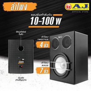 1 ชุด2 ใบ ตู้ลำโพงAJสำเร็จรูป 1 คู่ LR 14"X 8นิ้ว 5000w AJ พระเอกตัวจริง รุ่น SP-8039LR (BASS 7นิ้วx2ดอก ) หนัก 14KG  ตู้ลำโพงกลางแจ้ง 14 นิ้ว ตู้พร้อมดอกลำโพงขนาดลำโพง 14นิ้ว ลำโพงตั้งพื้น 14 นิ้ว