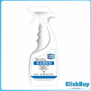 ClickBuy น้ำยากำจัดแมลง  ฆ่าแมลงมาตามท่อน้ำทิ้งในครัวเรือน ท่อระบายน้ำบนพื้น  Pest Control