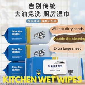 80 Pieces Of Large Package Kitchen Wet Wipes Multi-Purpose Range Hood Desktop Degreasing And Decontamination Tisu Basah Dapur厨房湿纸巾