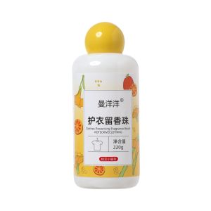 Cleaning Clothing Positive Color Mite Elimination Fragrance Beads Soft 220g 留香珠洗衣服爆香珠家用持久留香味凝香珠颗粒护衣物除螨柔顺增香