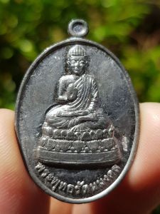 เหรียญพระพุทธรัตนมงคล วัดต่างตา จ.นครราชสีมา (รุ่นบูรณะอุโบสถ) เหรียญที่2