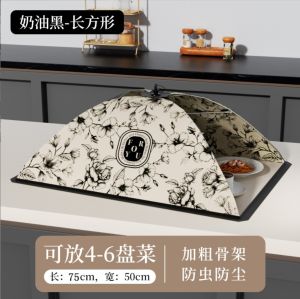 Cream Style Foldable Food Cover Anti-Dust Mosquito Net Tudung Saji Kitchen Dish Tent Cover Rectangle & Round Options Kitchenware Containers Steel Utensils