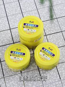 Beauty seam wax isolation paste wax oil beauty seam agent construction tools ceramic tile special wax waxing sponge oil-based cleaning paste美缝蜡隔离膏蜡油美缝剂施工工具瓷砖专用腊打蜡海绵油性清洁膏