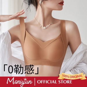 Maniyun 100% Original Soft Support Small Chest Push Up Bra One-piece Seamless Bra Women Non-wired Comfort Bra Lingerie 原装高质量