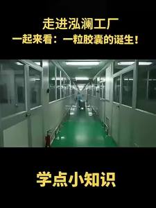 Health Products Magnesium Glycinate Magnesium Vegetarian Complex Magnesium Capsule Supplement